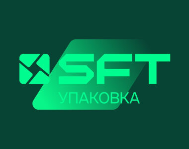 «СФТ Пакеджинг» становится «СФТ Упаковка»