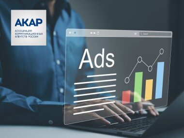 Российский рекламный рынок резко снизил темпы роста