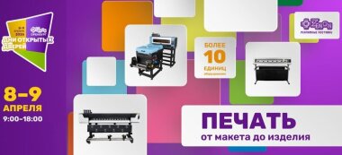 «ЗЕНОН» проведет «Дни открытых дверей» в Оренбурге в апреле