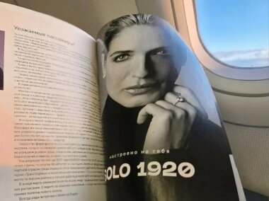 Взлет «КАМЫ» в сегменте бортовых журналов