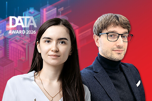 УИТС Сургута: цифровая среда поддержки развития города