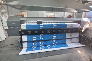 Широкоформатный принтер ARK-JET SOL 3202 установлен в РПК «Оригами»