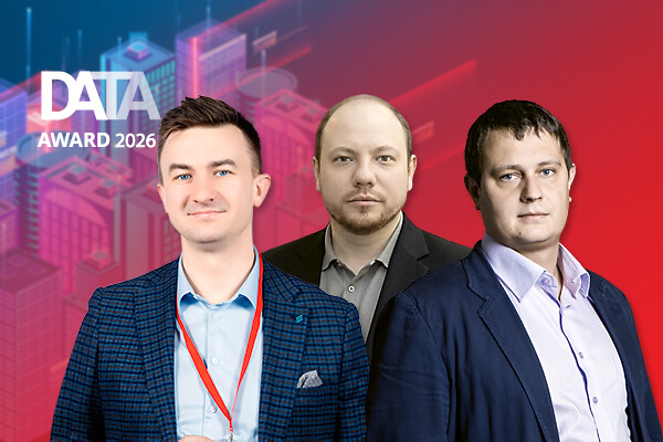 ВТБ: качество данных в микросервисной архитектуре