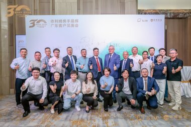 Группа «Илим» открыла юбилейный год торжественным приемом