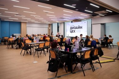 Открылся прием заявок на очередной конкурс «Дизайн-цех»