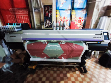 «МакФлаг» переводит принтеры на сублимационные чернила SUPER NOVA SUB 