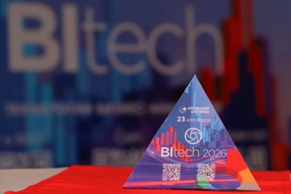 BItech 2026: российские компании выстраивают управление на основе данных