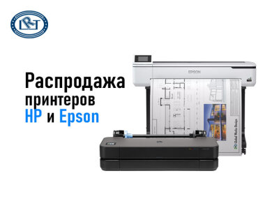 «ЛРТ» запускает распродажу принтеров HP и Epson