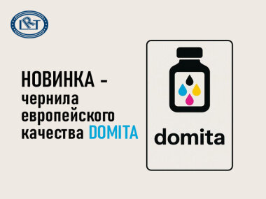 В ассортименте «ЛРТ» появились чернила Domita TrueVis для принтеров Roland TrueVis