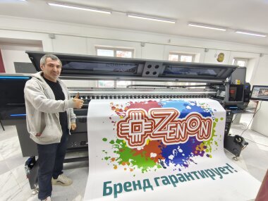 Экосольвентный принтер GONGZHENG установлен в РПК Kopi Print