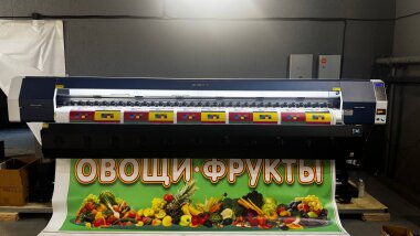 Экосольвентный принтер Audley установлен в РПК «НЕОН»