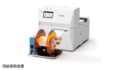 Canon выпускает струйный этикеточный принтер LX-D400