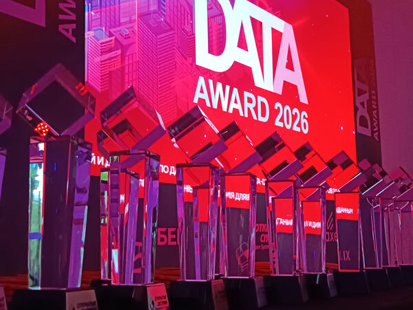 Премия Data Award 2026: 27 победителей и первый Гран-При