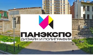 Типографии «Панэкспо» грозит банкротство