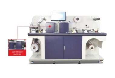 B2Print раскрывает планы своего участия в выставке RosUpack-2026