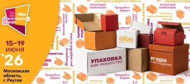 «ЗЕНОН» проведет «Дни открытых дверей» в июне
