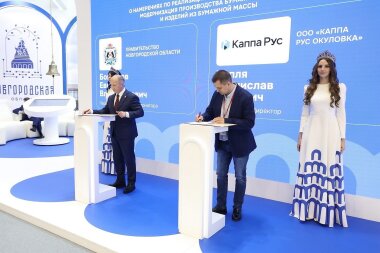 «Каппа Рус Окуловку» ждет модернизация производства