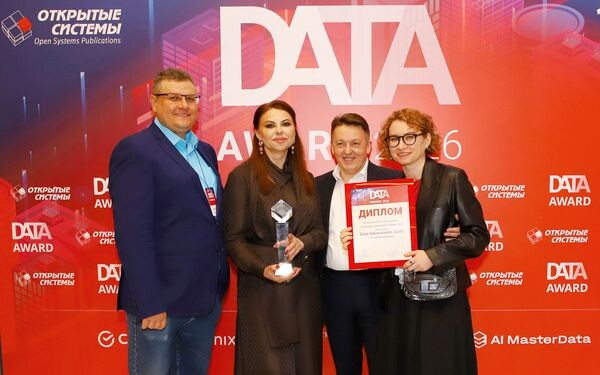 IM Center и издательство «Открытые системы» объединяют усилия для развития рынка управления данными и поддержки CDO