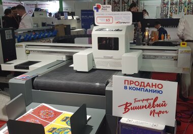 УФ-принтер Infinity будет установлен в типографии «Вишневый пирог»