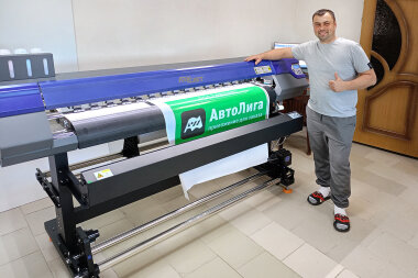 Экосольвентный принтер ARK-JET SOL 1601 запущен в компании ART-preZent