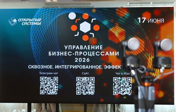 Управление бизнес-процессами становится интеллектуальным