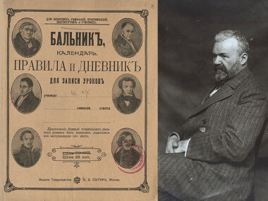 Выставка «Иван Сытин. Книга для народа» открылась в Санкт-Петербурге