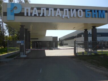 «Свеза» приобретает «Центр фармацевтической упаковки»