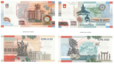 Пермская печатная фабрика Гознака выпустила комплект сувенирных банкнот 