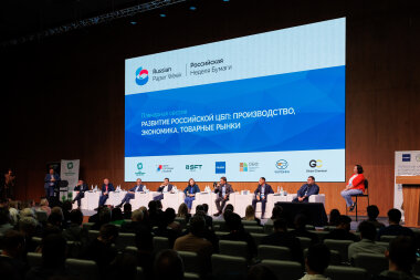 «Российская неделя бумаги – 2026» пройдет в октябре