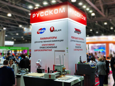 «РУССКОМ» подводит итоги участия в выставке Printech-2026