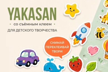 «Дубль В» расширяет ассортимент самоклеящихся материалов