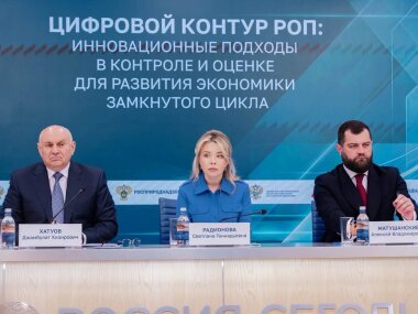 Росприроднадзор запускает «Калькулятор утилизации»