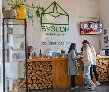 «Бумажное сердце» переносится на 2027 год