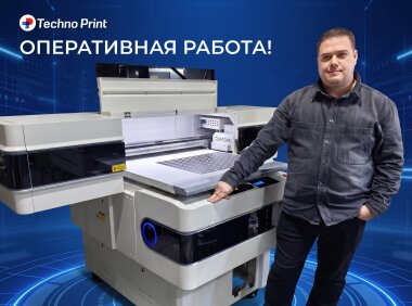 Планшетный УФ-принтер Audley выручает типографию «По Формату»