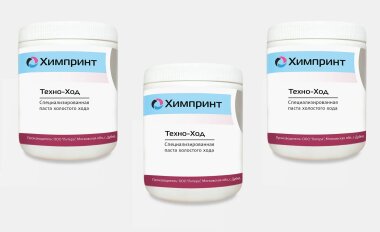 «Химпринт» выпускает пасту холостого хода «Техно-Ход»