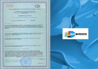 «АБВ Флексо» выпускает водный лак для флексопечати с пищевым допуском