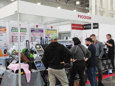 «РУССКОМ» подводит итоги участия в IPSA 2026