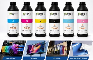 «ТехноПринт» начинает поставку экосольвентных чернил NUtec Topaz T10-GF