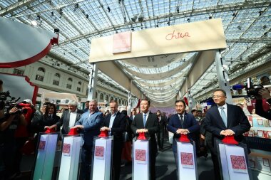 39-я Московская международная книжная ярмарка подвела итоги