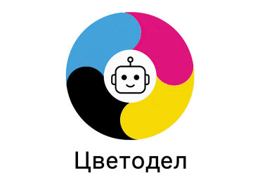 Экспериментальный ИИ-сервис для цветоделения