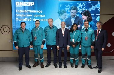 СИБУР открыл «ПолиЛаб» в Нижнекамске