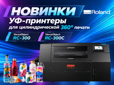 Roland DG представила новые УФ-принтеры VersaObject RC-300 и RC-300C
