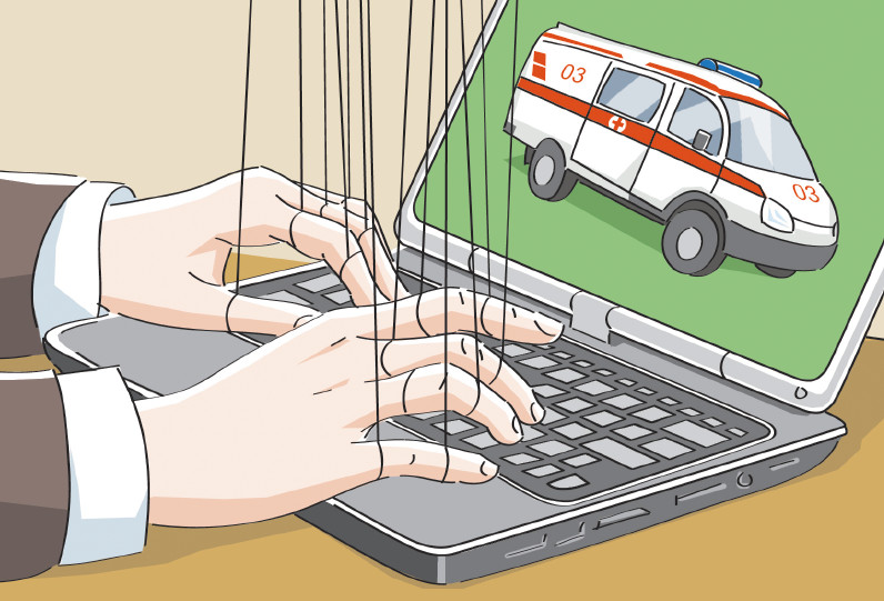 Конкурирующие подходы