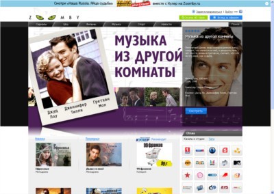 Бесплатное видео - за просмотр рекламы