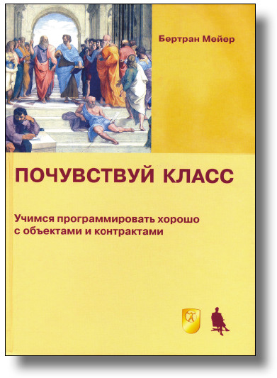 Интересно о программной инженерии