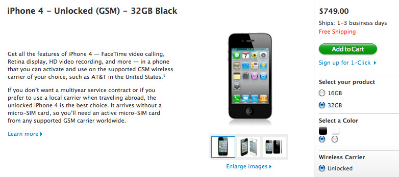 Без привязки!