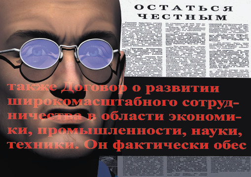 Алгоритмический анализ фактов