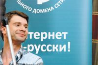 Интернет: глобальный апгрейд