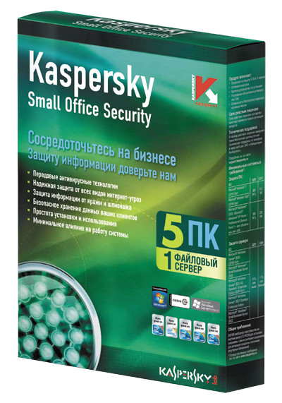 Новый Kaspersky Small Office Security