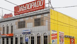 Тайны «Эльдорадо» надежно защищены